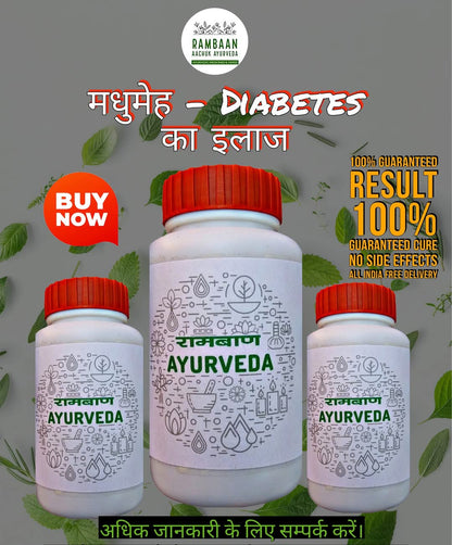 DIABETES CURE PACKAGE